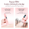 ماكينة حلاقة شعر الكيوي