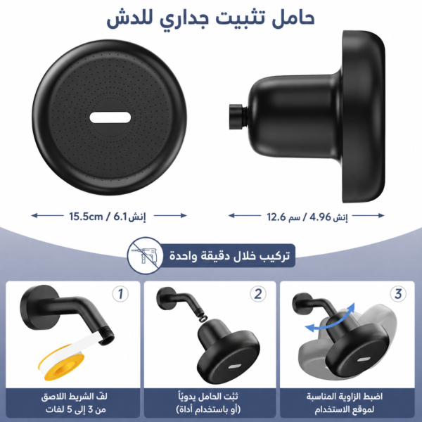 فلتر العناية بالشعر