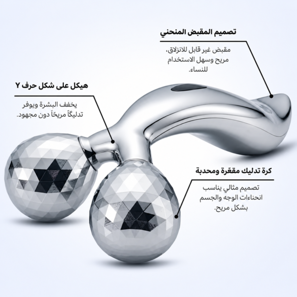 ba0a1ca3-bc84-496d-b4c0-43c52b1fc5fa مدلك الوجه اليدوي من FELMAR BEAUTY