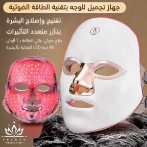 bc4e3c9e-198b-4e37-901a-c867d2d8b698 قناع علاج البشرة الإقتصادي