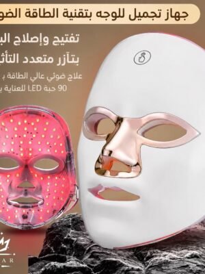 قناع الوجه الإقتصادي من FELMAR BEAUTY