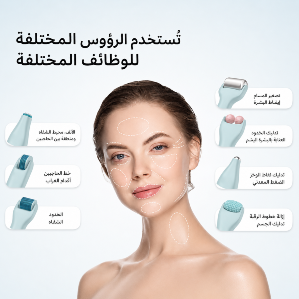 ديرما G10 متعدد الرؤوس من FELMAR BEAUTY
