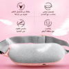 حزام الدورة الشهرية