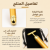عصا مساج الوجه بالذهب عيار 24 من FELMAR BEAUTY