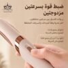 مبرد جلد القدم الميت