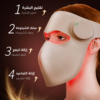 قناع الوجه العلاجي المتخصص من FELMAR BEAUTY