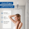 فلتر دش الرأس من FELMAR BEAUTY