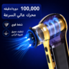 جهاز إزالة القشرة من FELMAR BEAUTY