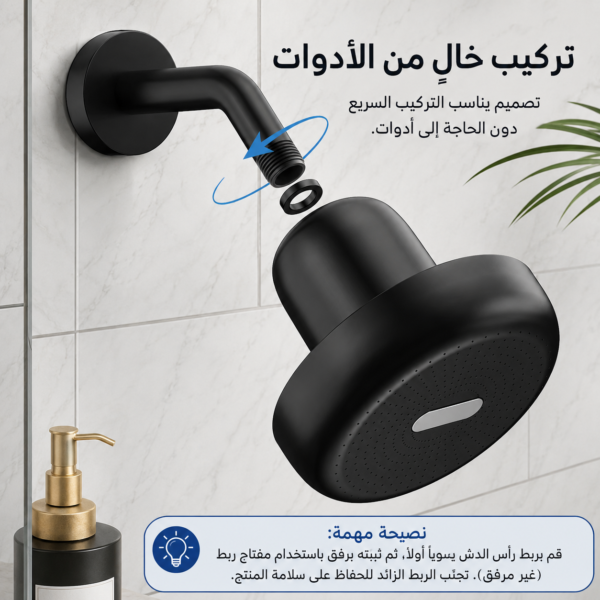 فلتر العناية بالشعر