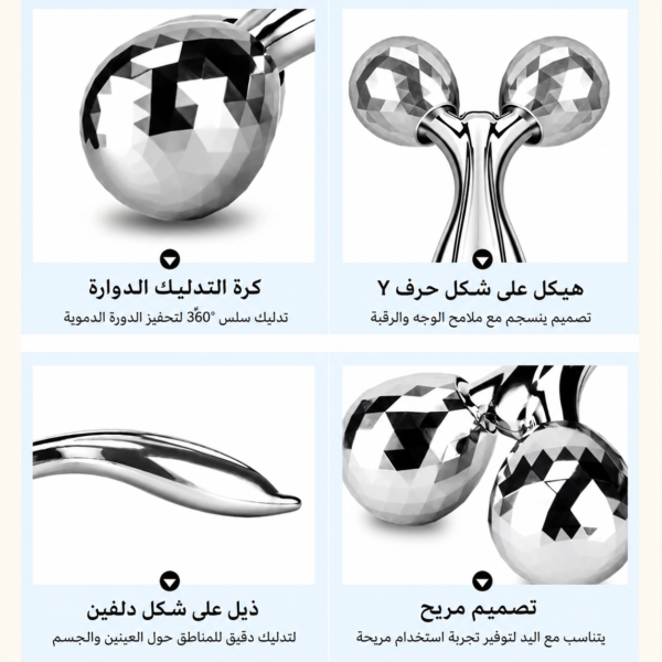 e44531a5-4e2e-48bb-a8b7-649c7f07f8df مدلك الوجه اليدوي من FELMAR BEAUTY