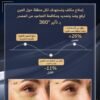 جهاز تدليك العين مع العلاج الضوئي من FELMAR BEAUTY