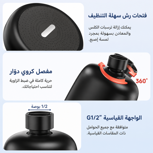 فلتر العناية بالشعر