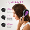 مشط المساج وتوزيع السيروم والعلاج بالاشعة من FELMAR BEAUTY