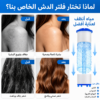 فلتر دش اليد من FELMAR BEAUTY