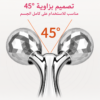 f5b6d80a-6dfd-4a07-b477-4e84e7004bf9 مدلك الوجه اليدوي من FELMAR BEAUTY