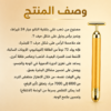 عصا مساج الوجه بالذهب عيار 24 من FELMAR BEAUTY