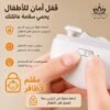 مقراضة ومبرد أظافر إلكتروني