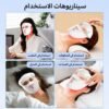 ff2e9bf3-4546-4fda-809d-53e73b7c9e06 قناع LED متعدد الألوان للعناية بالبشرة من FELMAR