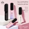 مشط التصفيف الحراري